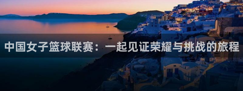 易游网是正规平台吗安全吗